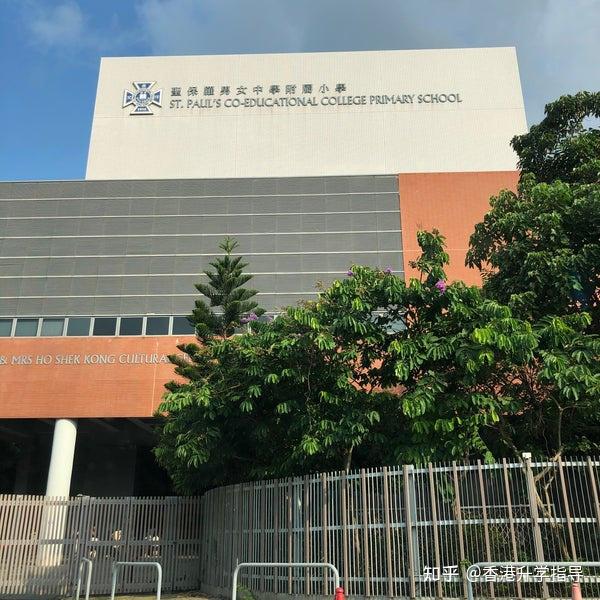择校指南:香港幼稚园,小学,中学和国际学校排名top20