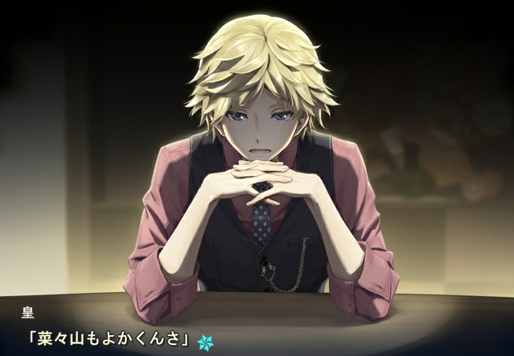 这次深见夏彦和以往一样,在空余时间来到了莲华所在的这家旅馆.