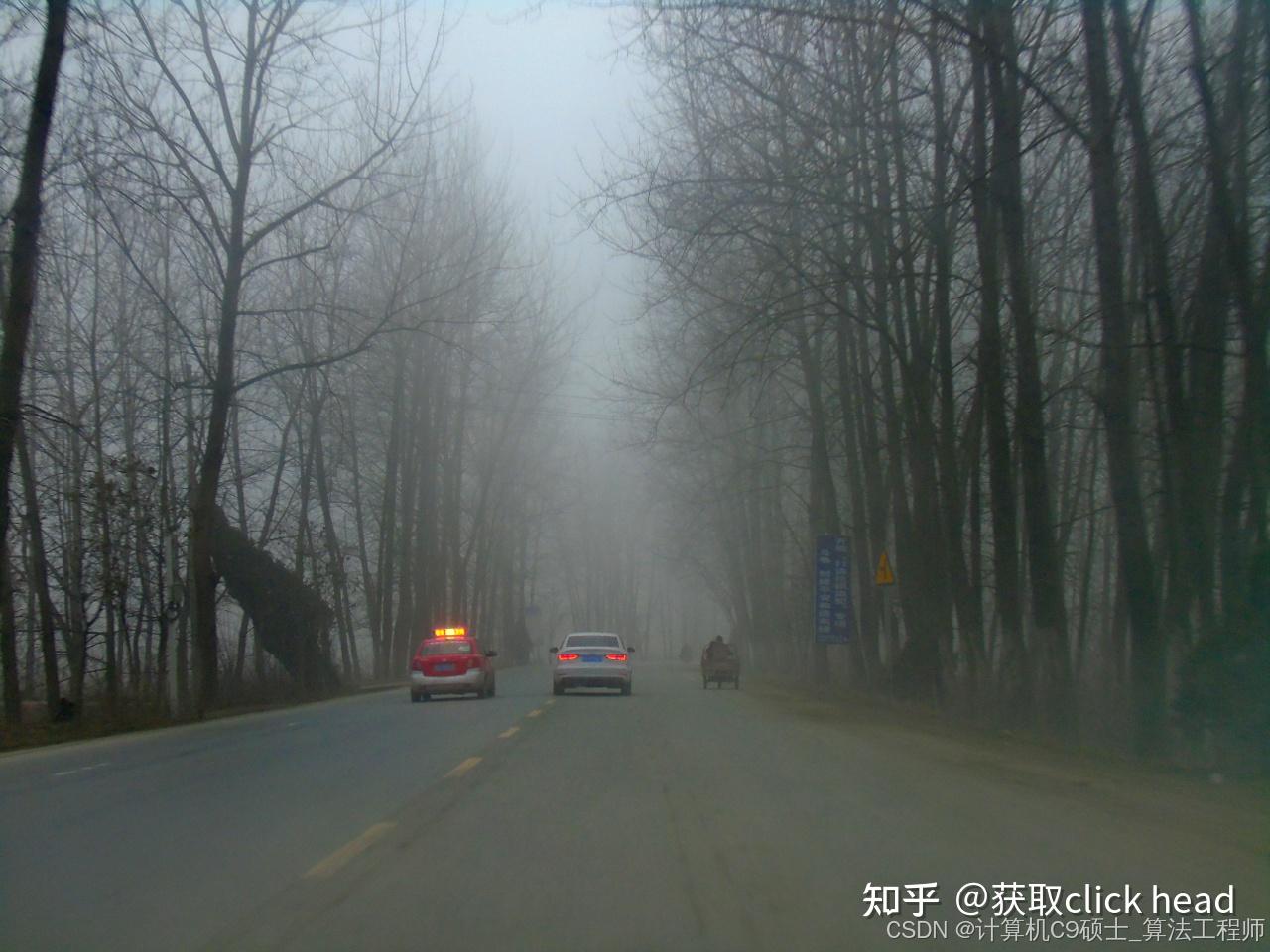 深度学习目标检测 如何使用yolov8训练 雾天道路目标检测数据集 8700张 雾天 标注 voc yolo 极端天气道路目标数据集 - 知乎