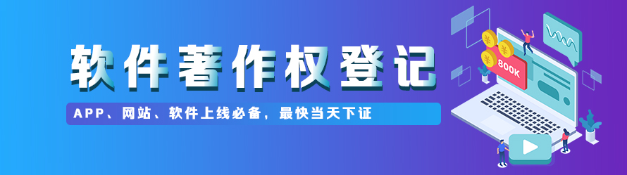 软件著作权包撰写贵吗?