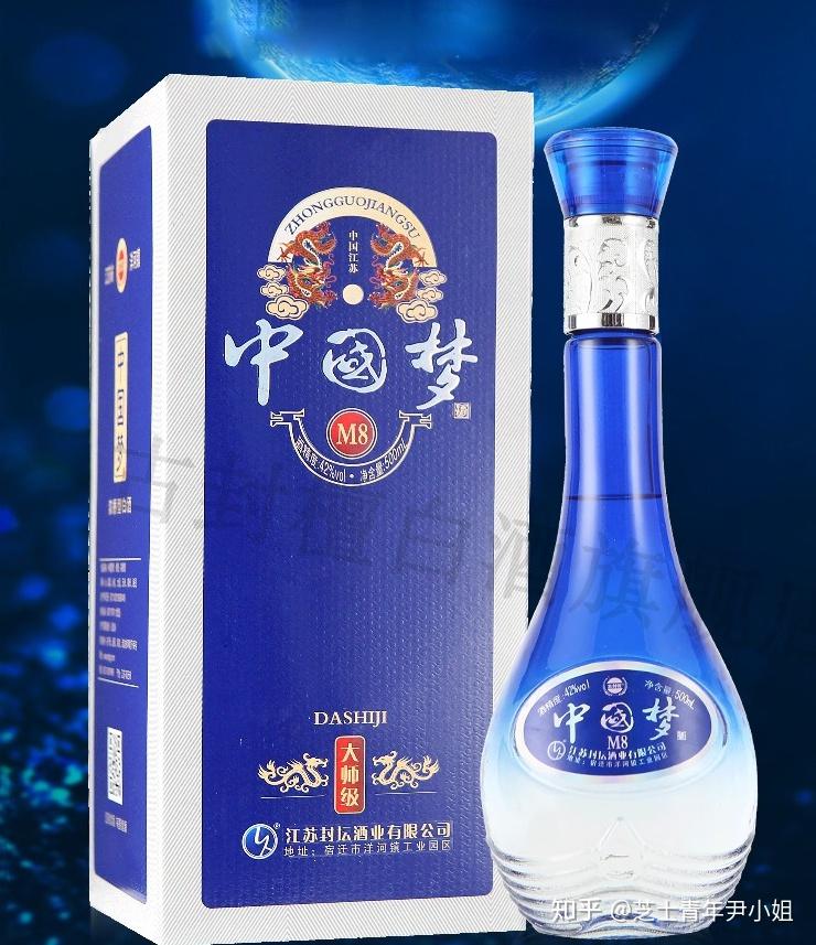 洋河镇中国梦白酒 浓香型42度白酒 古封檀白酒五粮液股份公司出品52度