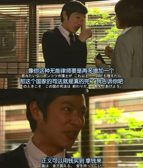 Legal High 日剧 知乎 Legal High 日剧 知乎