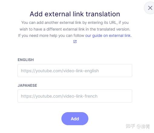 如何快速搭建全球多语言网站，Weglot多语言系统试用笔记