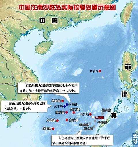 南海岛礁为什么中国只占那么几个?
