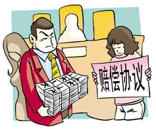 国家赔偿标准