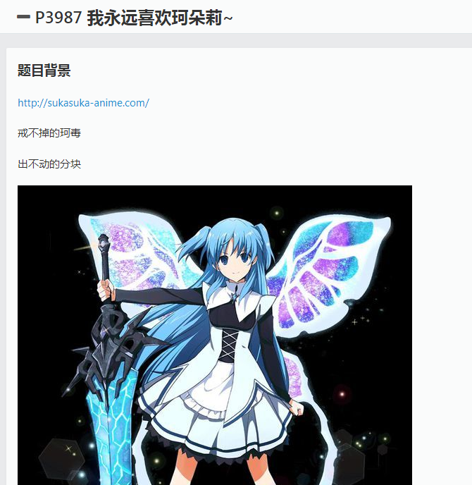 如何看待二次元中白学、力学、电学、风学等现