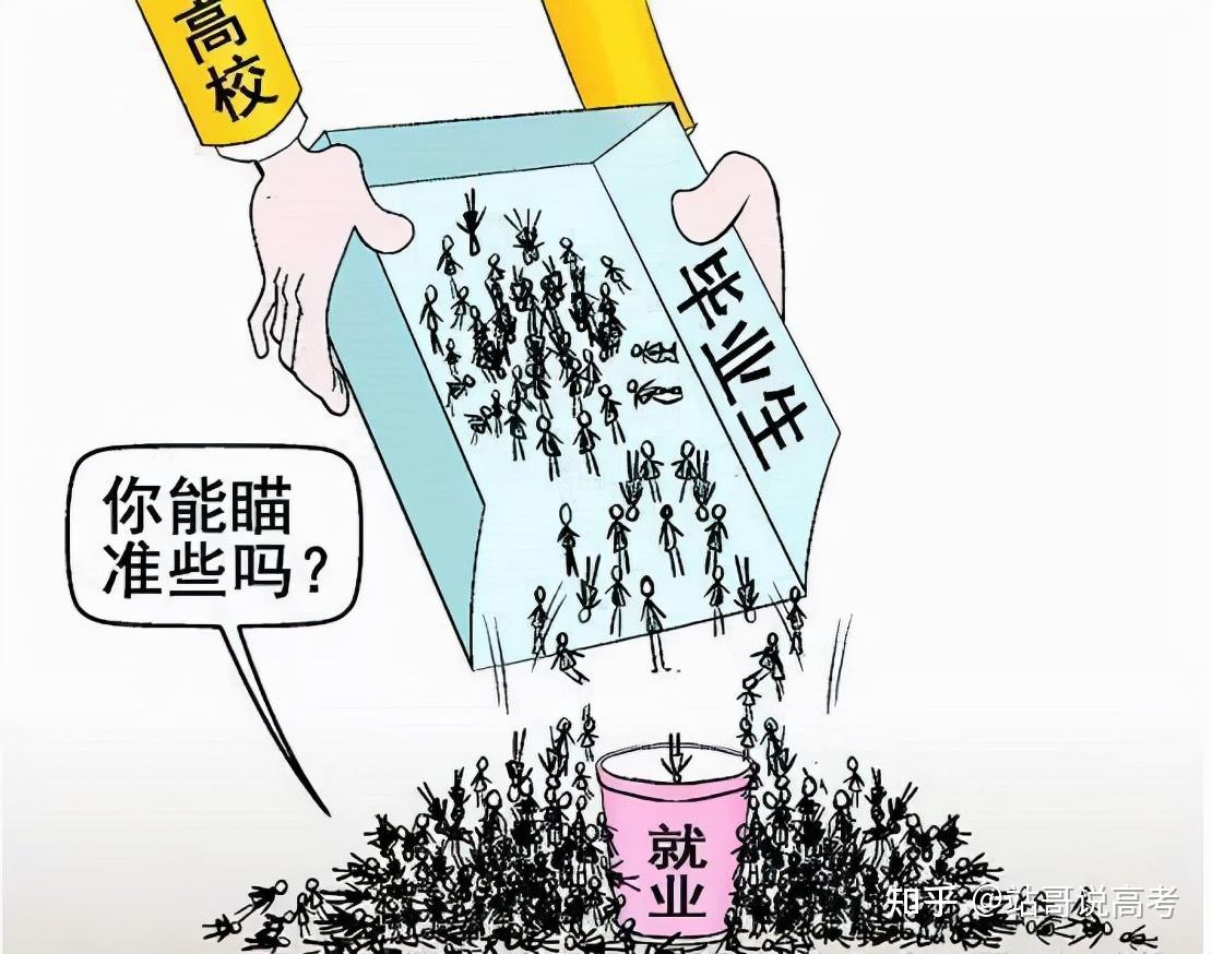 如果是男孩大学专业千万不要选这4个就业困难工资还低