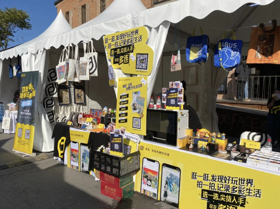 多连app连接有趣的灵魂论地推在品牌搭建中的重要性