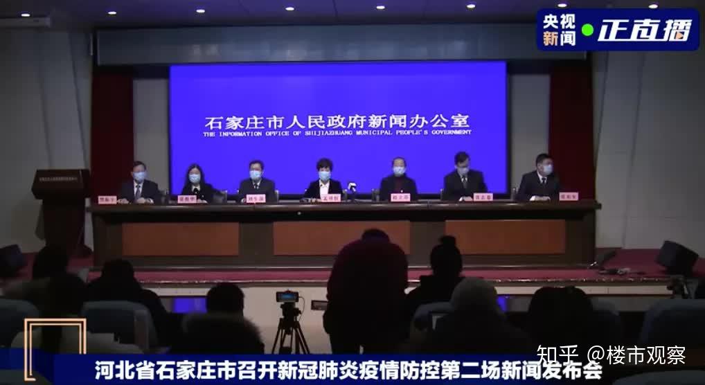 春南宫28官网- 南宫28官方网站- APP下载节能不能动？多地紧急通告