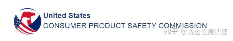 美国儿童产品CPC主要测试标准及CPSC法规要求 - 知乎