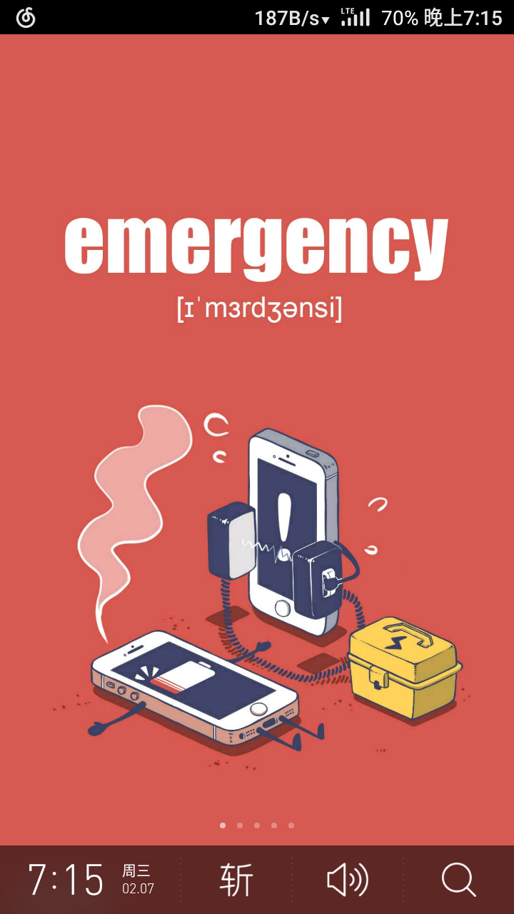 扇贝和百词斩哪一个记单词更牢,效果更好?