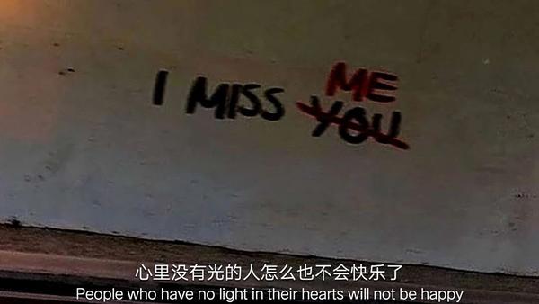 满是遗憾的情话(满是遗憾的情绪文案短句)