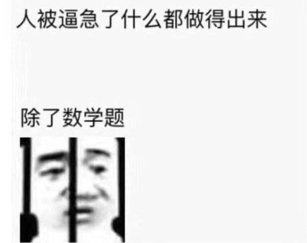 考研数学哪个最难_考研数学哪个难度小