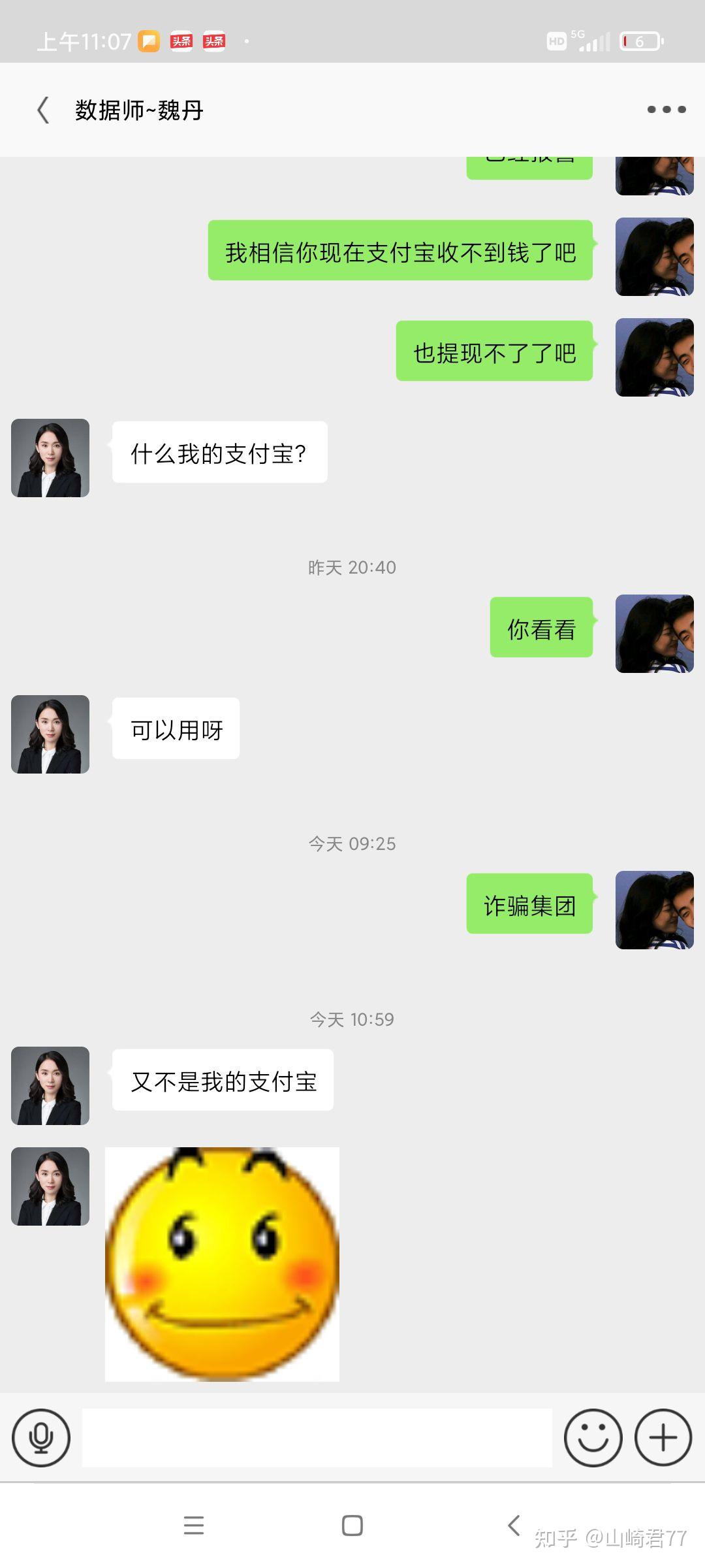 v2-0505fc11c806e49bdbb6ddab8ff24a16_r.jpg