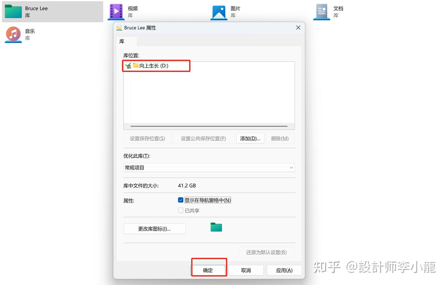 你可能从来没用过的「库」功能、快速访问,其实是Windows的文件整理神器 - 知乎