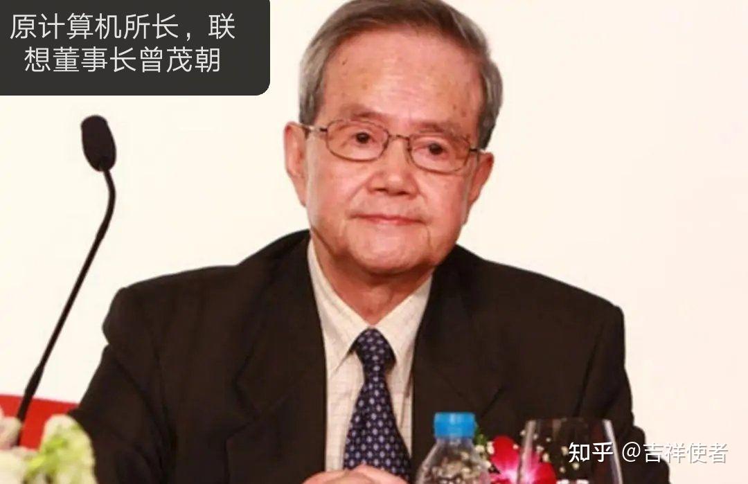 当时,联想公司总经理是计算所技术处长王树和,柳传志是王的助手(副