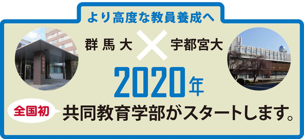 学部综合丨快 准 狠出愿第四弹 小众国公立 关东甲信越篇 知乎
