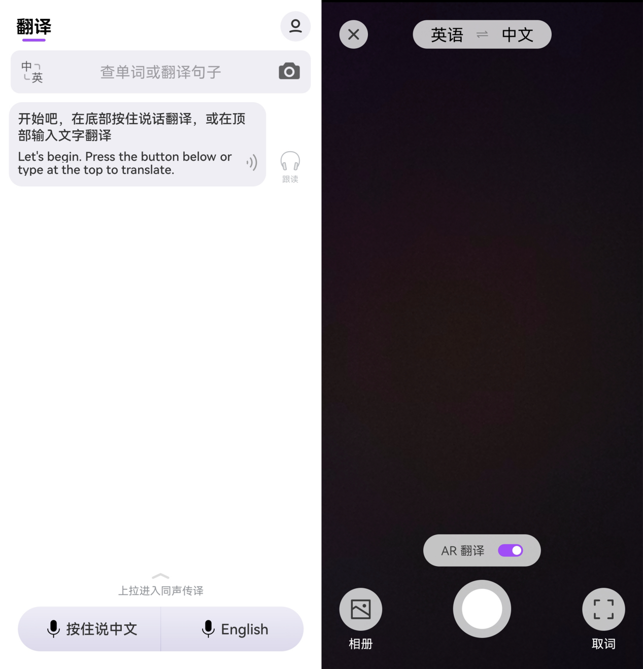 同声传译软件推荐哪些靠谱?横向对比8款对话同声传译器 - 知乎