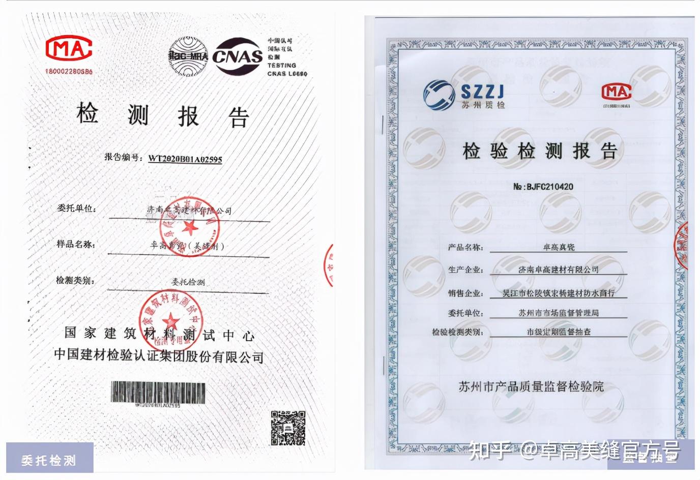 建发致新（301584）新股概览9月16日开始网上申购