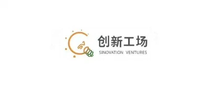 可远程实习!创新工场-机器学习研究员实习生-药物发现方向