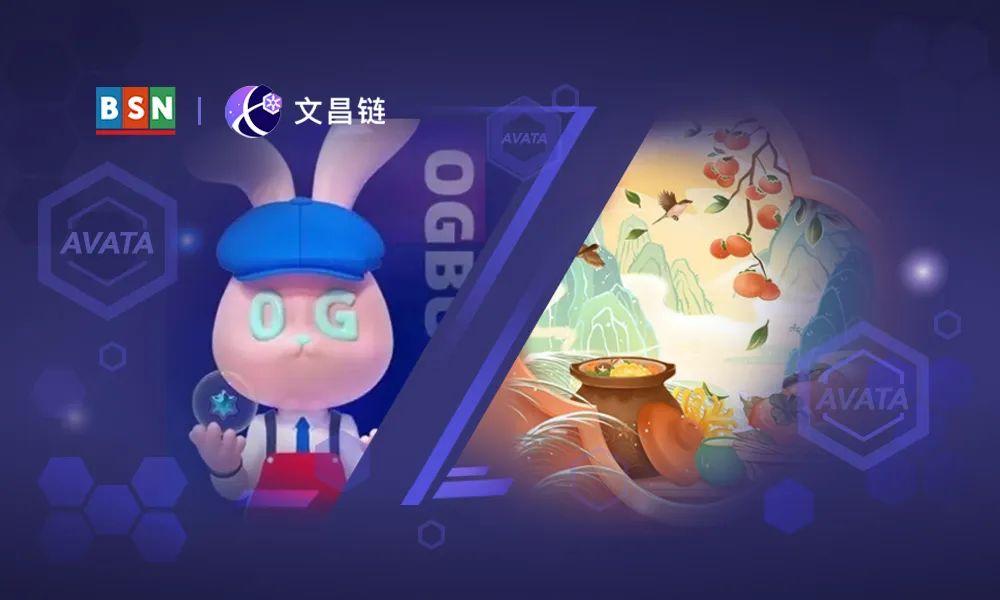 AVATA 高效助力文昌链应用,数字艺术品行业开启深度赋能实体经济新阶段 - 知乎