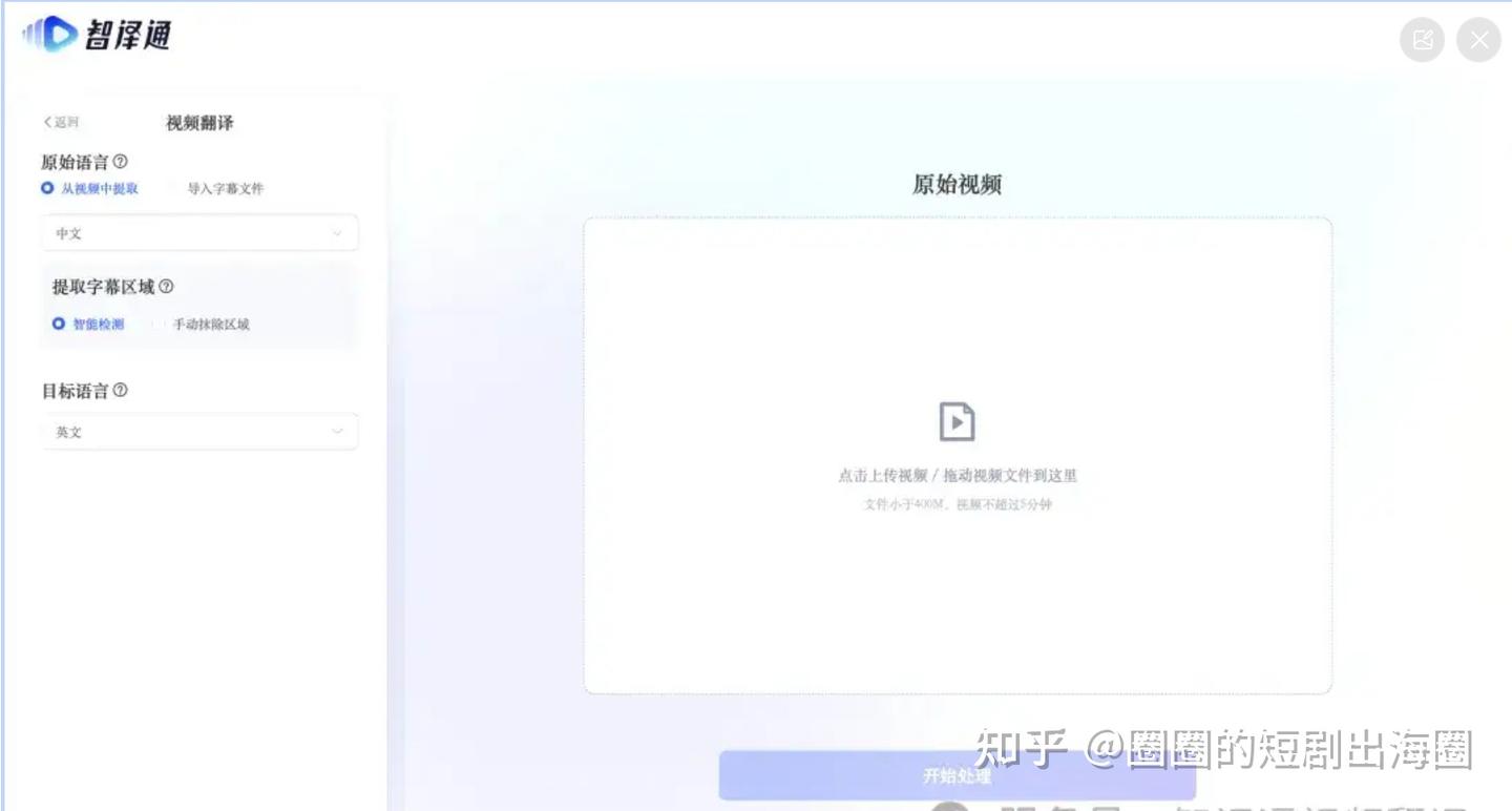 短剧出海新纪元:AI翻译与配音如何重塑全球市场? - 知乎