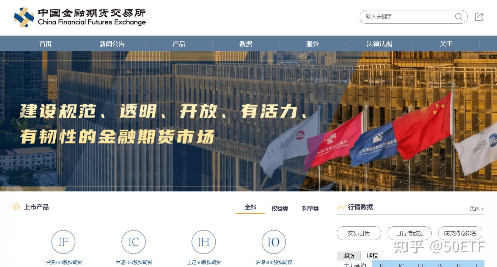 国内期货交易的平台有几个(国内期货交易的平台有几个公司)