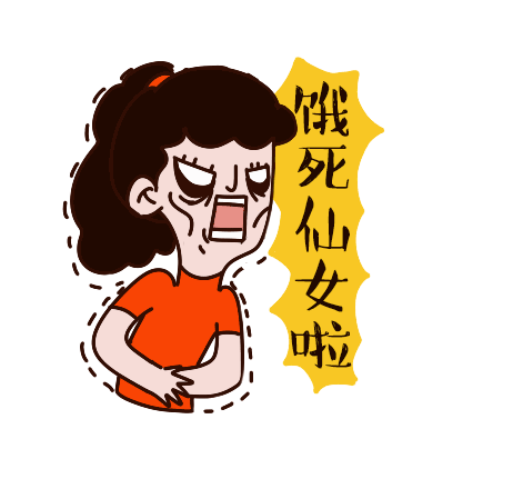 这也解释了另一个现象, 为什么胖子那么多肉,却一点都不抗饿,一饿他就