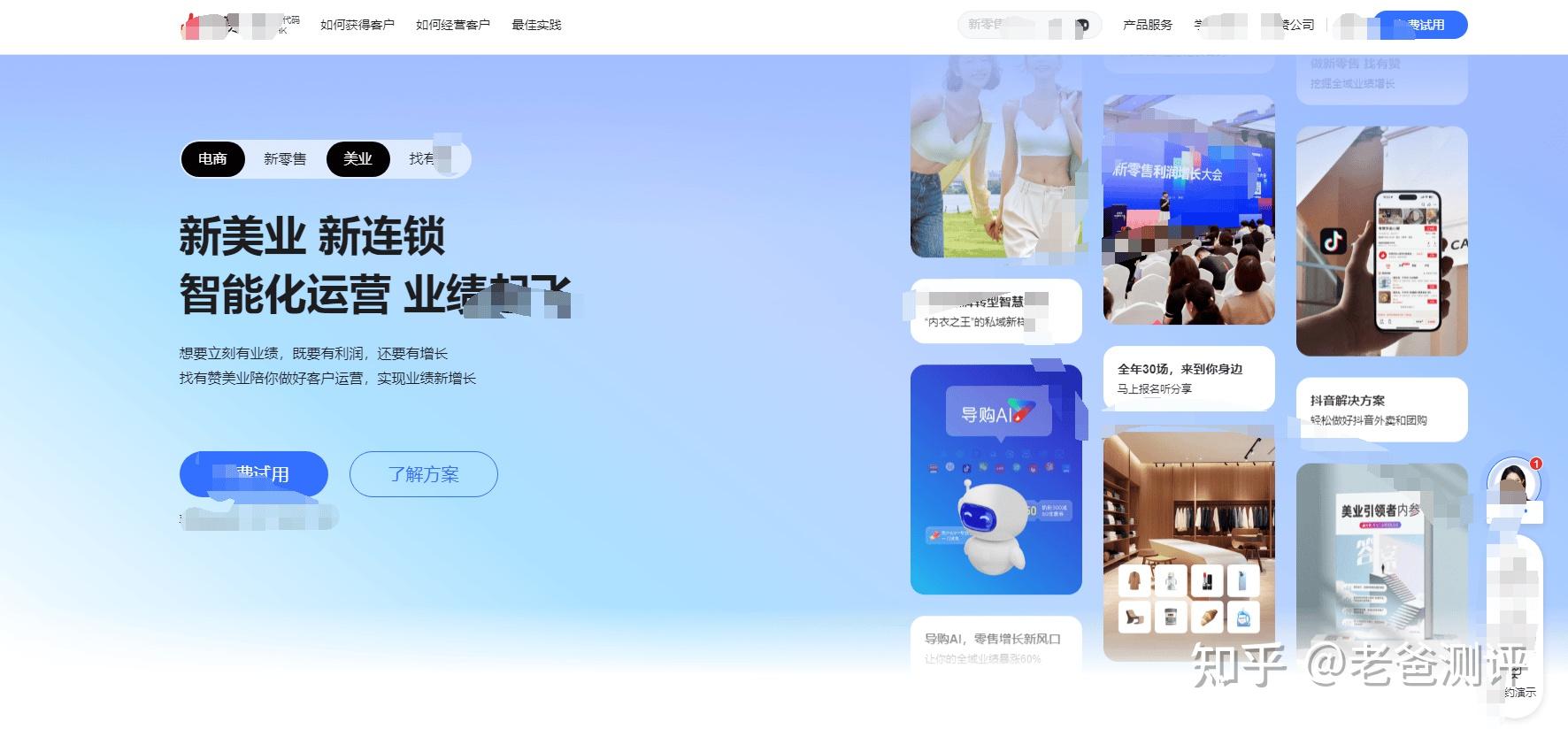 怎么制作自己的微信小程序店铺？商家微信开店的详细步骤！ - 知乎