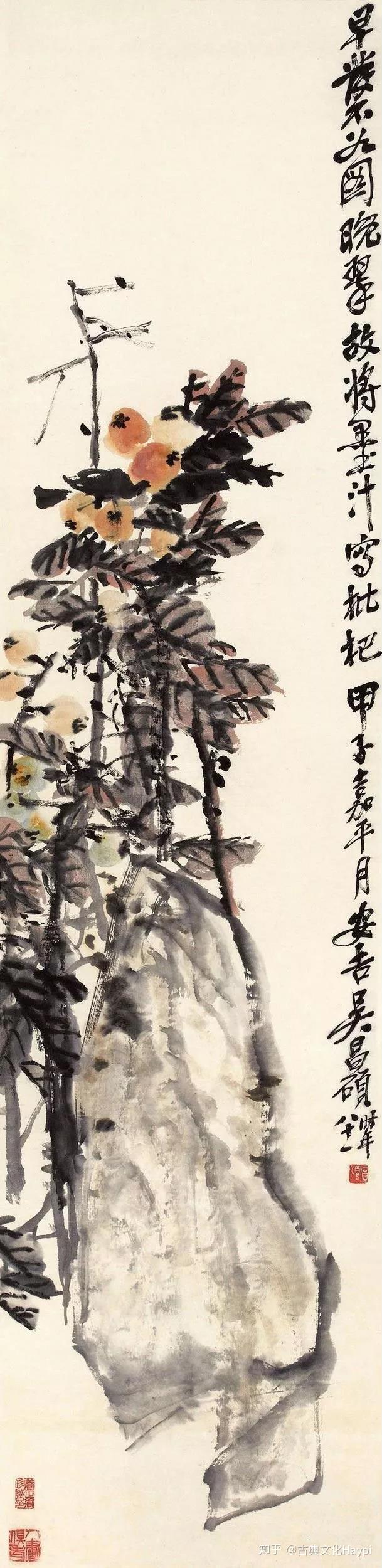 吴昌硕画枇杷- 知乎