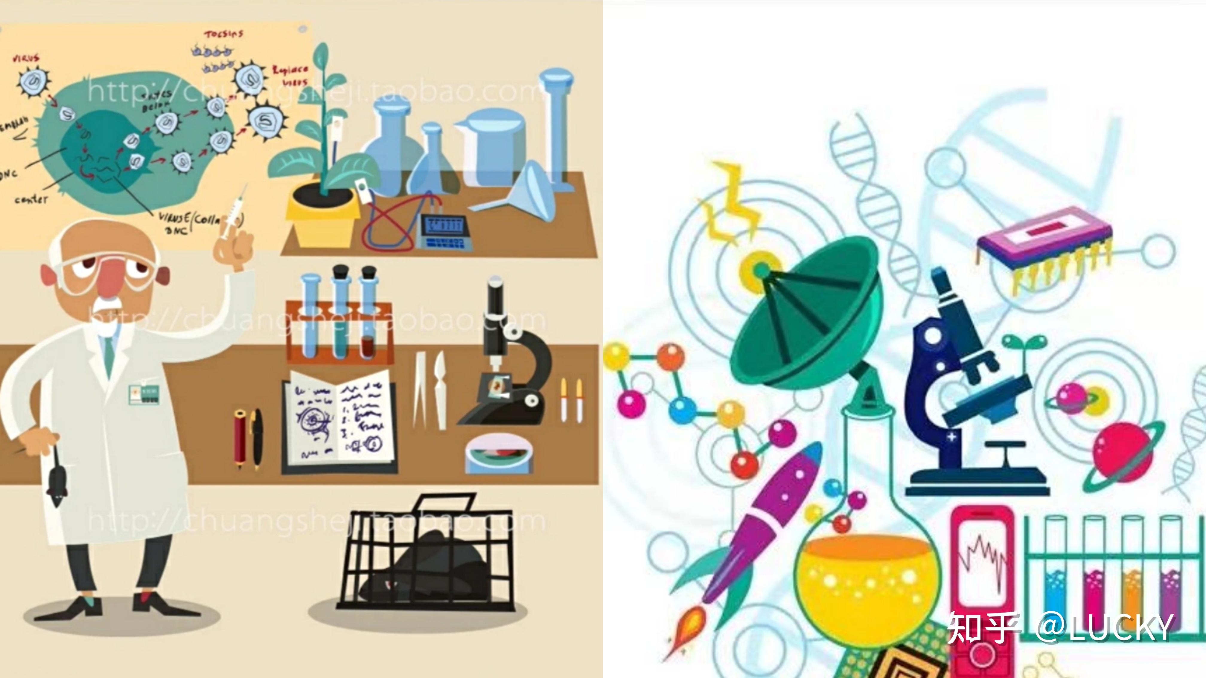 巧用数字教材 点亮生物课堂