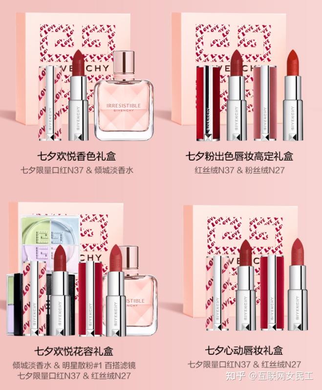 2021有哪些七夕限定礼盒值得关注?(202108011更新)