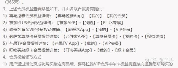 京东买联合会员卡划算吗知乎