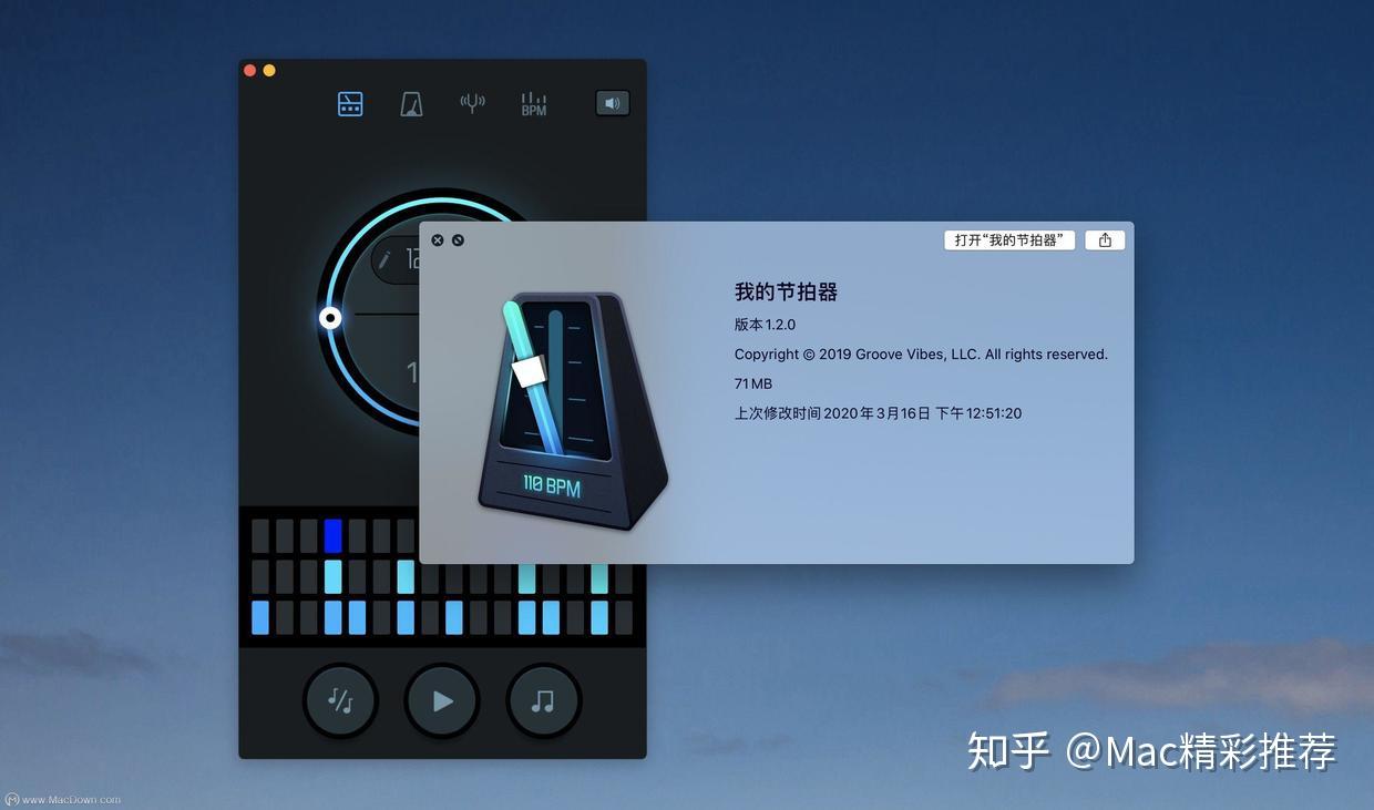 My Metronome for Mac(音乐节拍器软件) 知乎