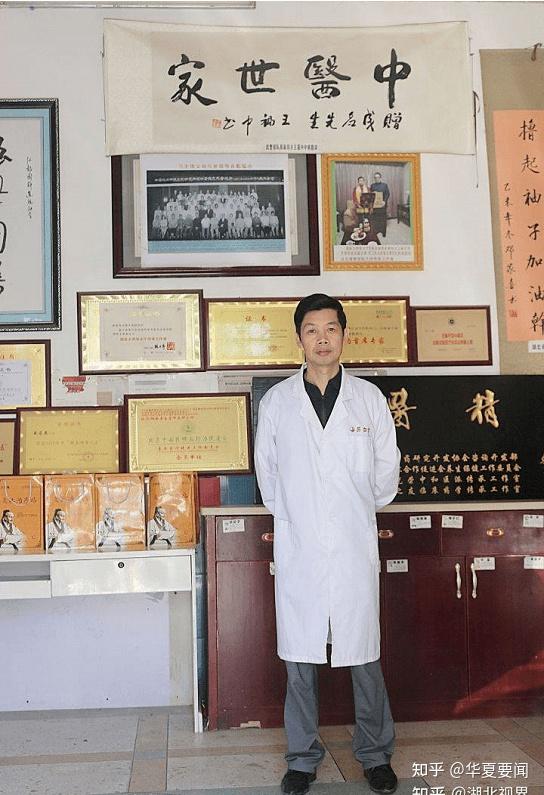 传承中医药学 弘扬民族文化 记最美中医——成名 - 知乎