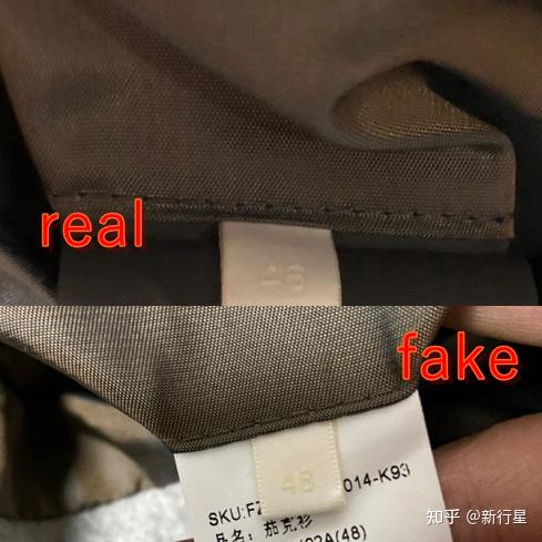 fearofgodzegna联名夹克真假对比