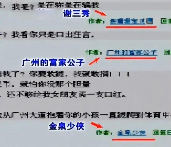 广州街头母亲为救女儿当街跪行千米只因富家公子的一句话