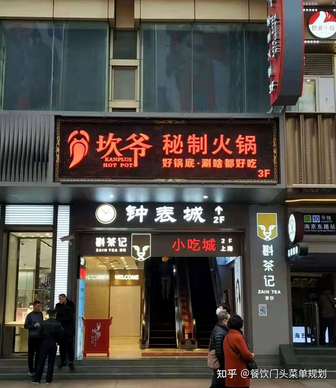 像广告公司那样简单的把餐饮店的名字打上,经营的内容一一打上,再找