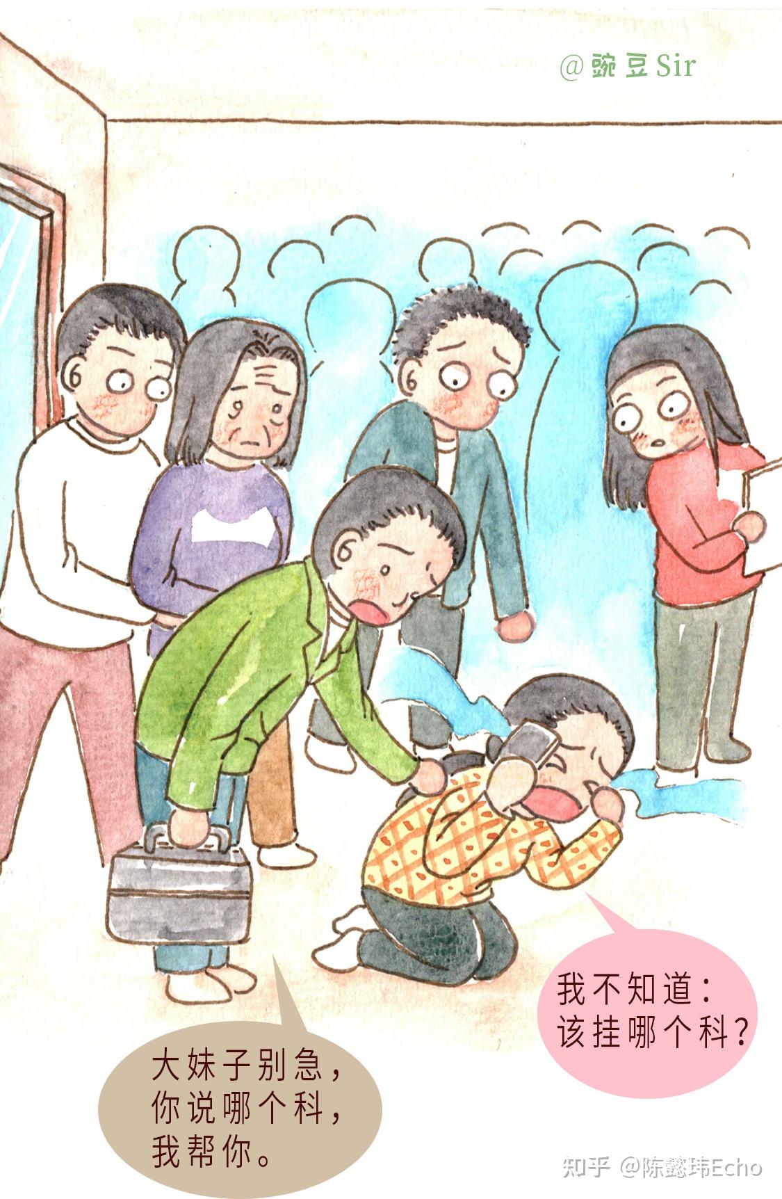 甲基丙二酸血症:生命不能承受的蛋白质之重|生而不凡