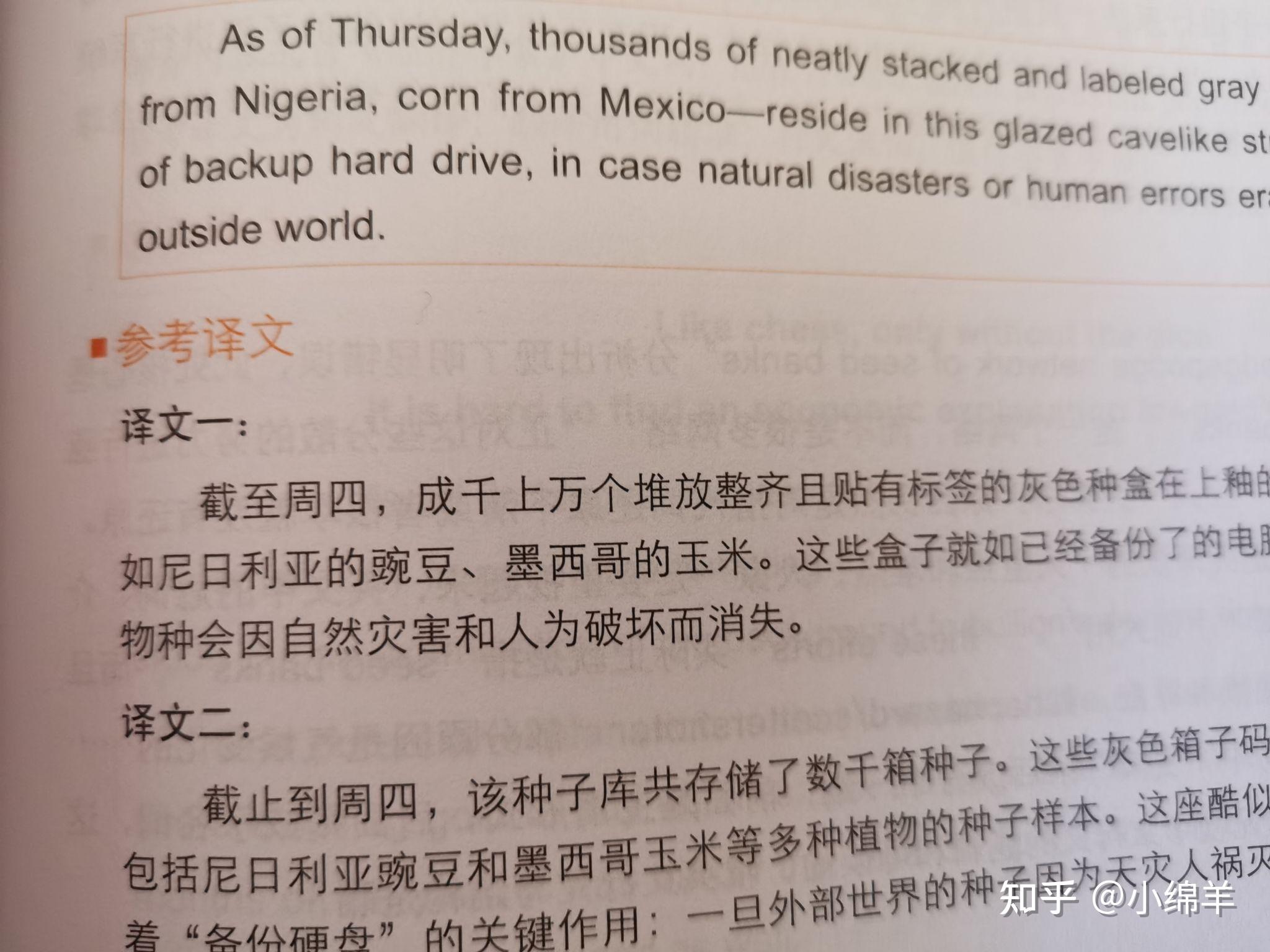 打卡:韩刚90天攻克三级笔译 - 知乎