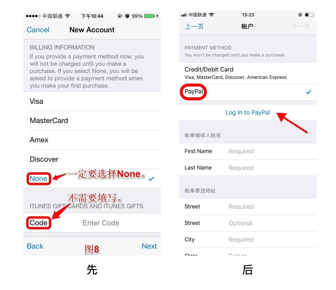 美区PayPal 使用指南- 知乎