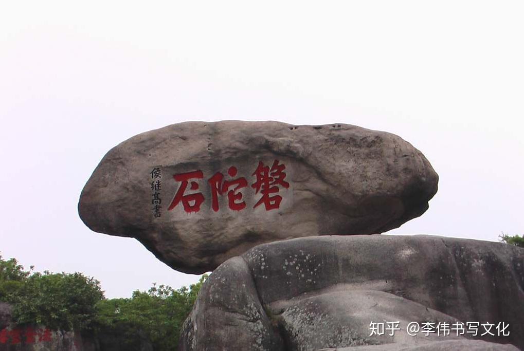 磬、磐不太好写、了解其本意,没那么难 - 知乎