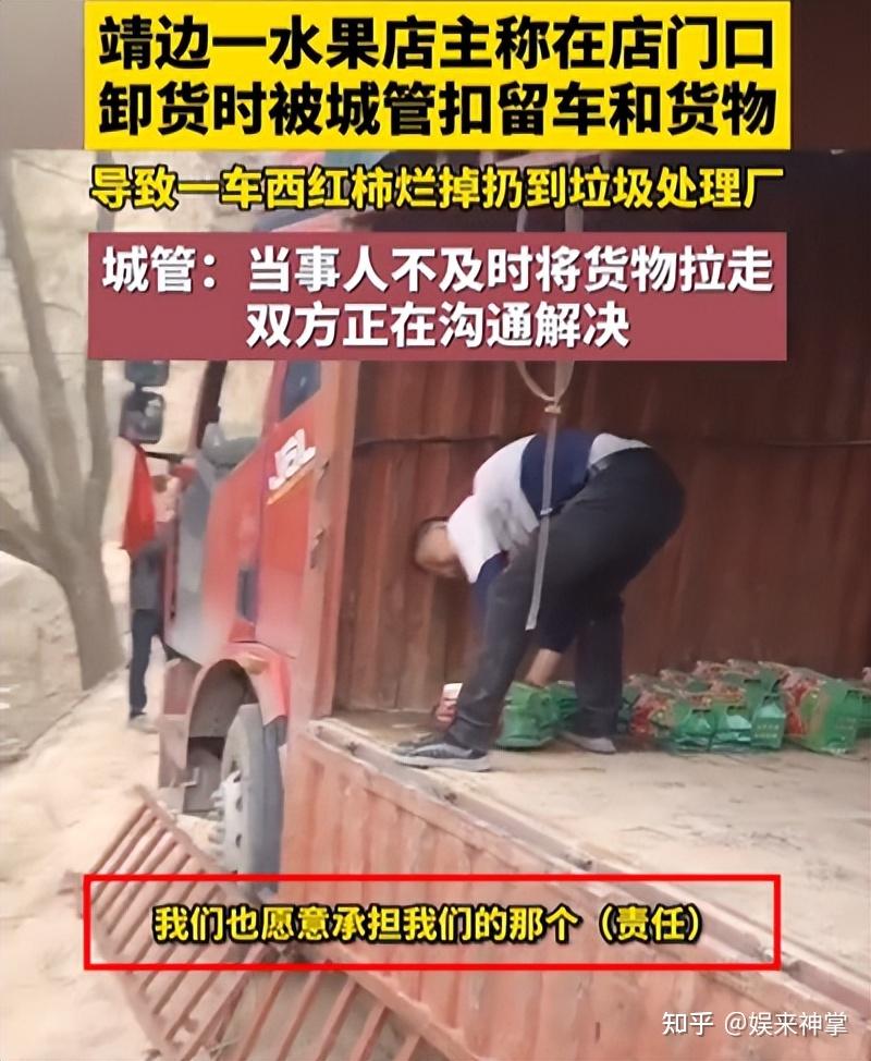 靖边新区事件图片