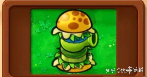 植物大战僵尸杂交版图鉴大全