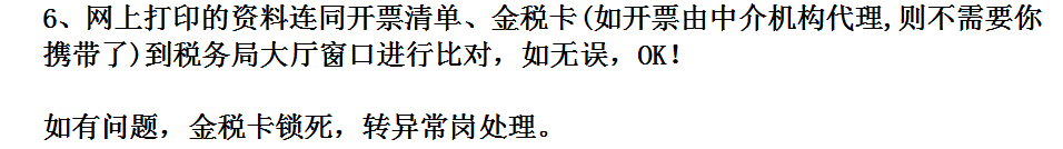 政策调整后,10月季报该怎么申报呢?最新申报流程整理好了 - 知乎
