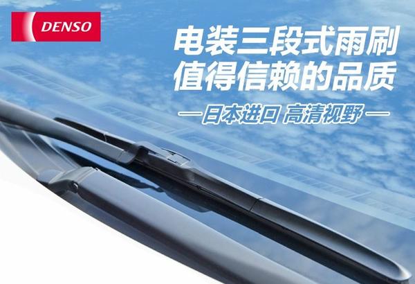 汽车雨刮器品牌有哪些?2024汽车雨刮器品牌前几名推荐 - 知乎