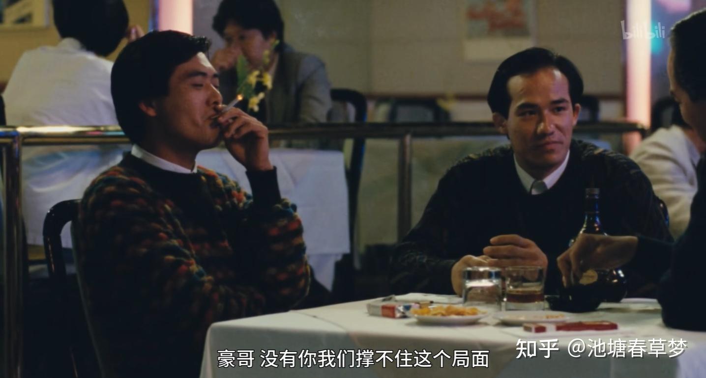 英雄本色中豪哥狄龙的经典台词