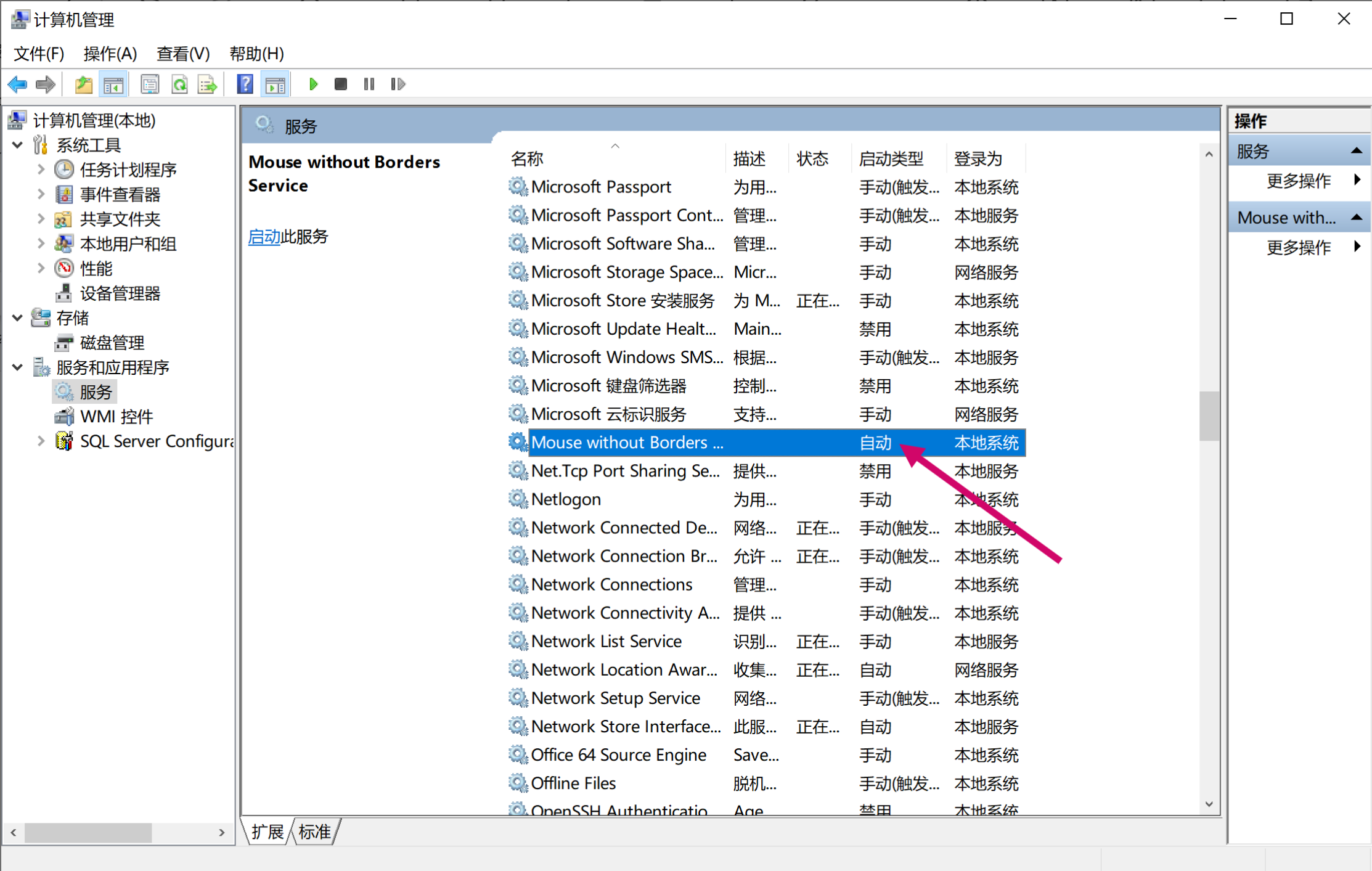 Software Microsoft Windows Currentversion Software Microsoft Windows Currentversion