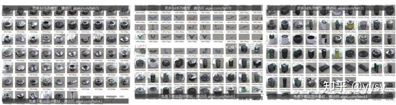 良心安利3d系列模型素材网站 - 知乎