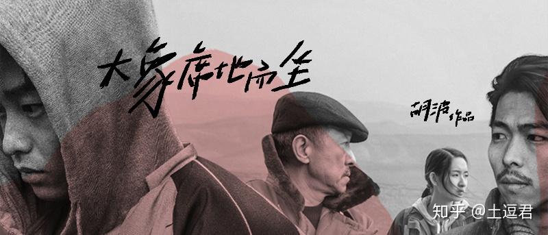 金马奖电影大象席地而坐刺穿现实与幻想之间的虚假屏障